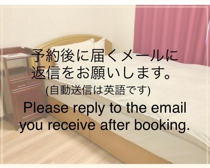 Guest House Izumi Exteriér fotografie